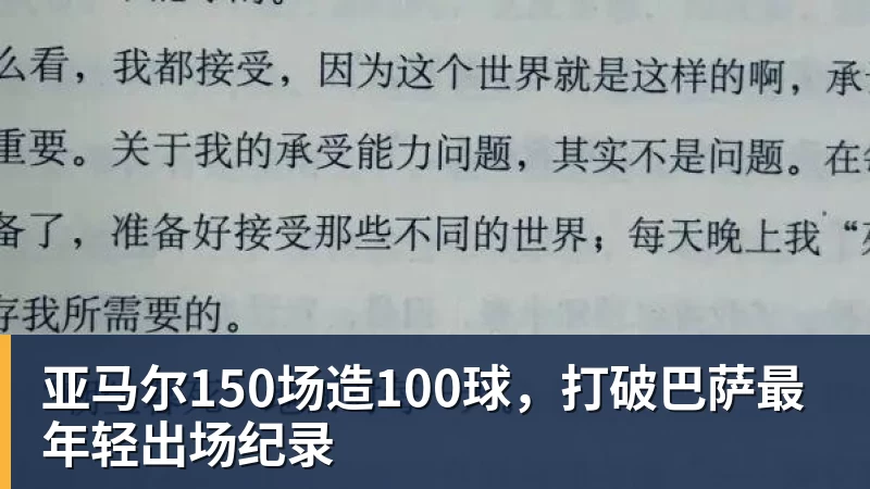 不负热爱!“五一”假期齐鲁超赛让青春无限绽放 - 米兰体育-米兰milan(中国)