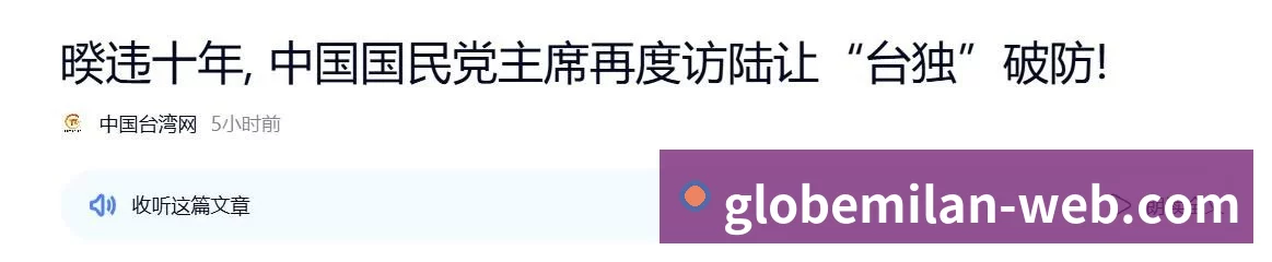 体育赛事直播